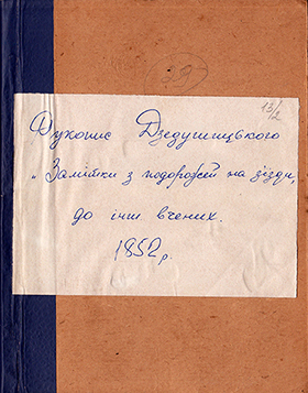 W. Dzieduszycki Spis ptaków okolicy Krystynopola i Sokala nad Bugiem [1844 -1852]
