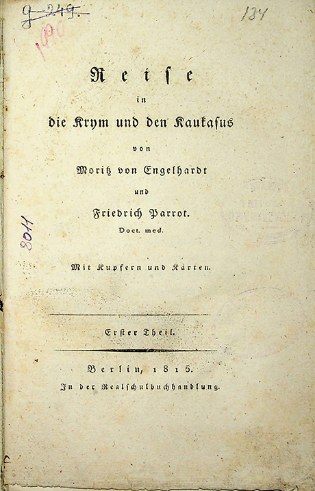 Engelhardt Moris, Parrot Friedrich Reise in die Krym und den Kaukasus / von Moris Engelhardt, Friedrich Parrot. Erster Theil. – Berlin: 1815.