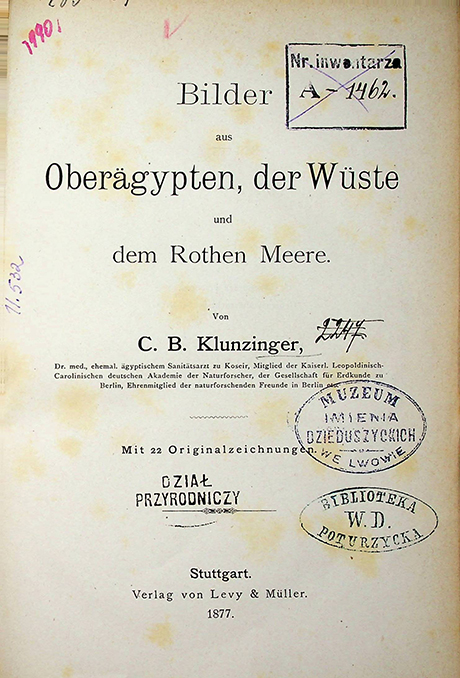 Klunzinger C. B. Bilder aus Oberägypten, der Wüste und dem Rothen Meere. – Stuttgart: Verlag von Levy & Muller, 1877. – IV, 400S. mit 22 Originalzeichnungen.