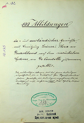 100 Abbildungen in und ausländischer Gewächse mit Benutzung Lorinser’s Flora von Deutschland nach  dem natürlichen Systeme von De Candolle zusammengestellt.  Die ausländischen Pflanzen sind bei jenen Ordnungen eingeschaltet die in Deutschland ihren  Repräsentanten haben. Gewächse, die Ordnungen angehören die in Deutschland nicht vorkommen, bilden den Schluss dieser Sammlung: [Atlas]. – [S. l.], [s. n], [s.a] – 100 S.